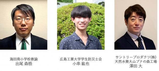 写真パネリスト