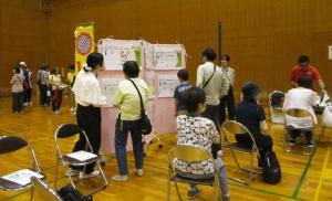 骨の健康展