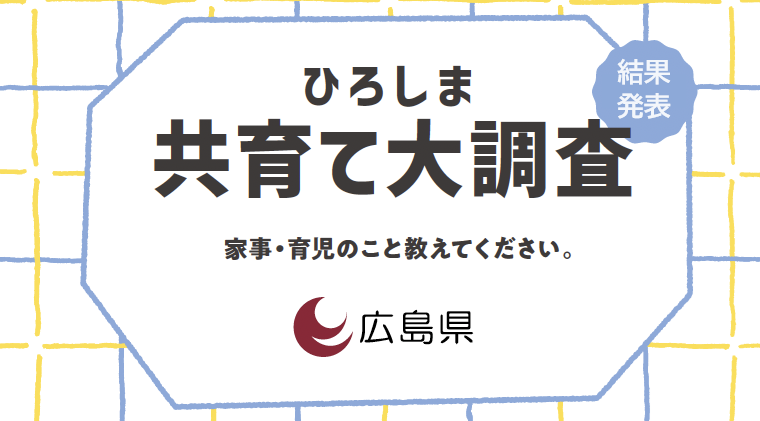 大調査リンク