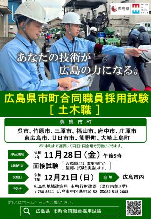 チラシデータ(表)