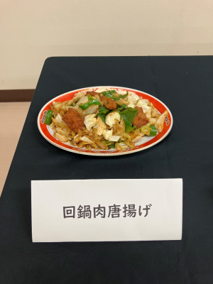 料理写真１
