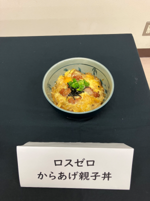 料理写真７