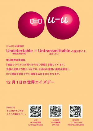 2025_フライヤー_02