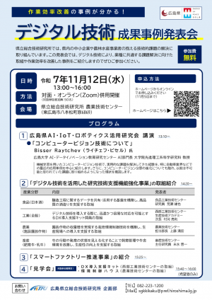 チラシ