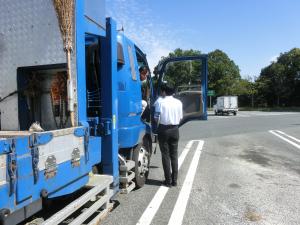 運行の呼びかけ