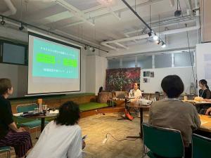 講演