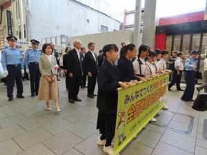 全国地域安全運動街頭パレード