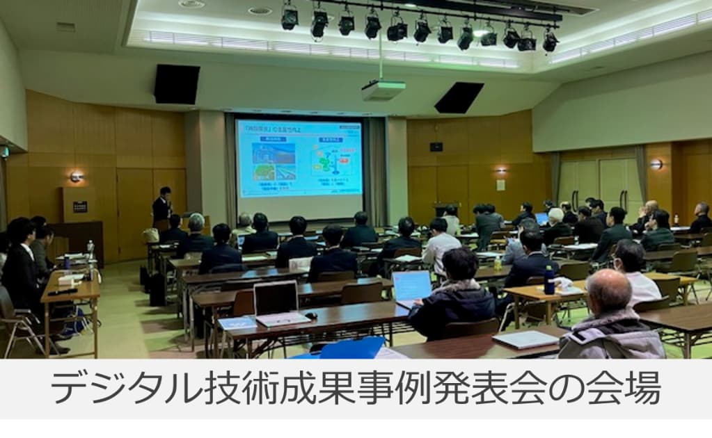 発表会の会場写真