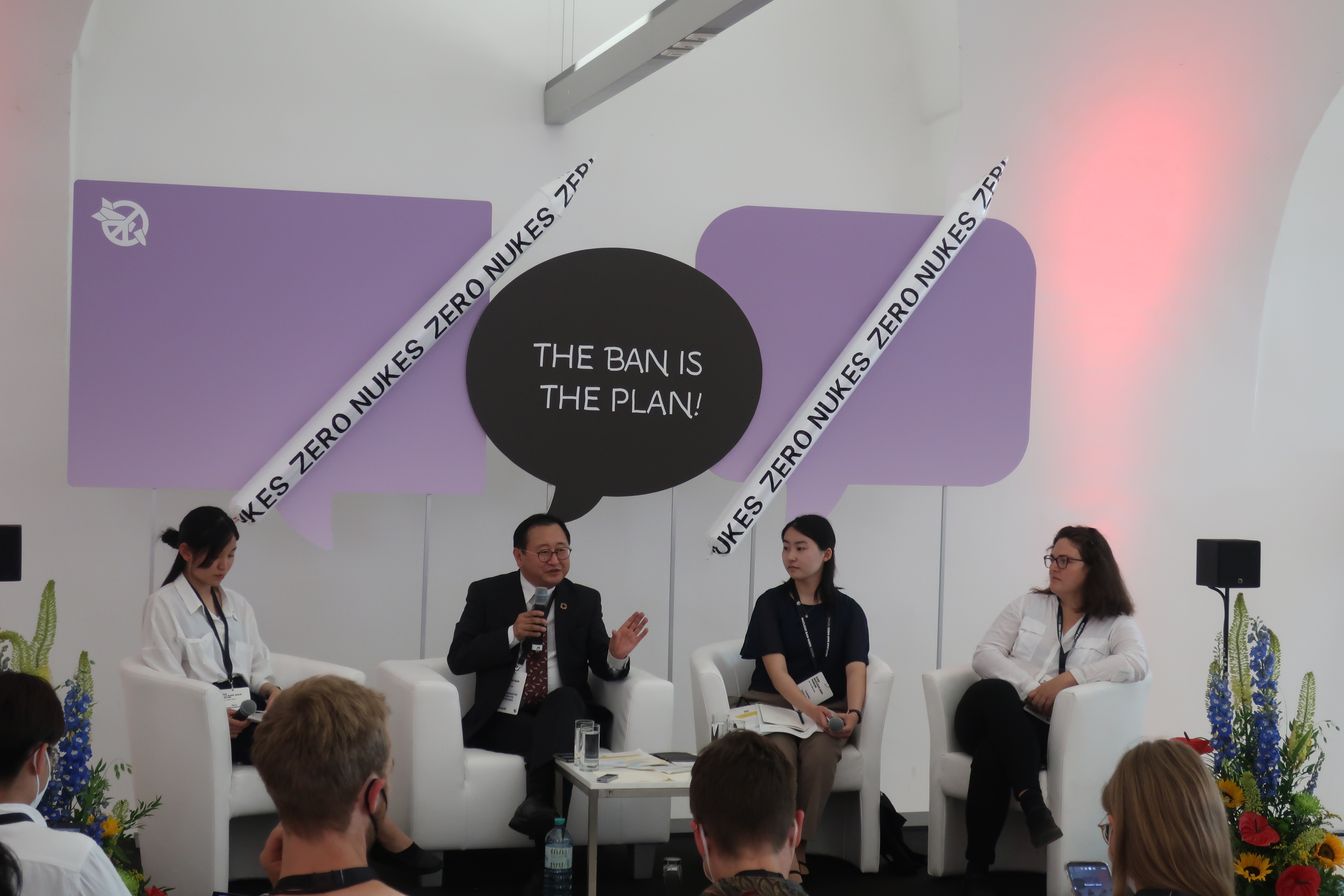 ＴＰＮＷ第１回締約国会議