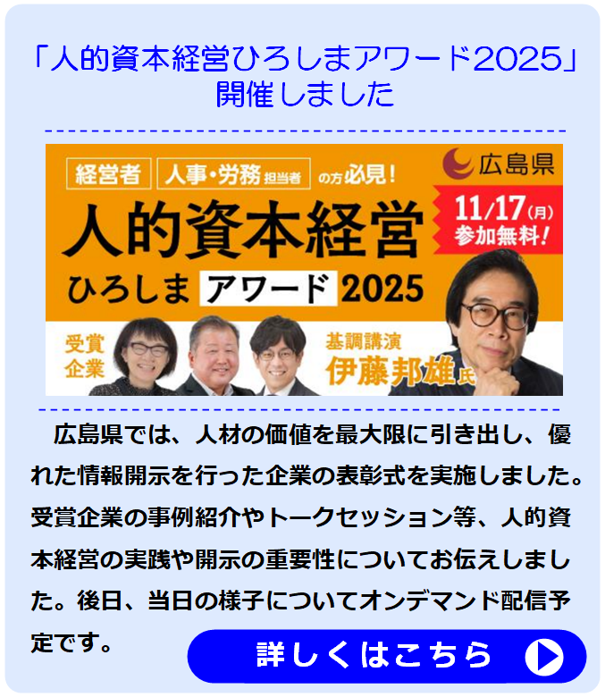 アワード開催終了