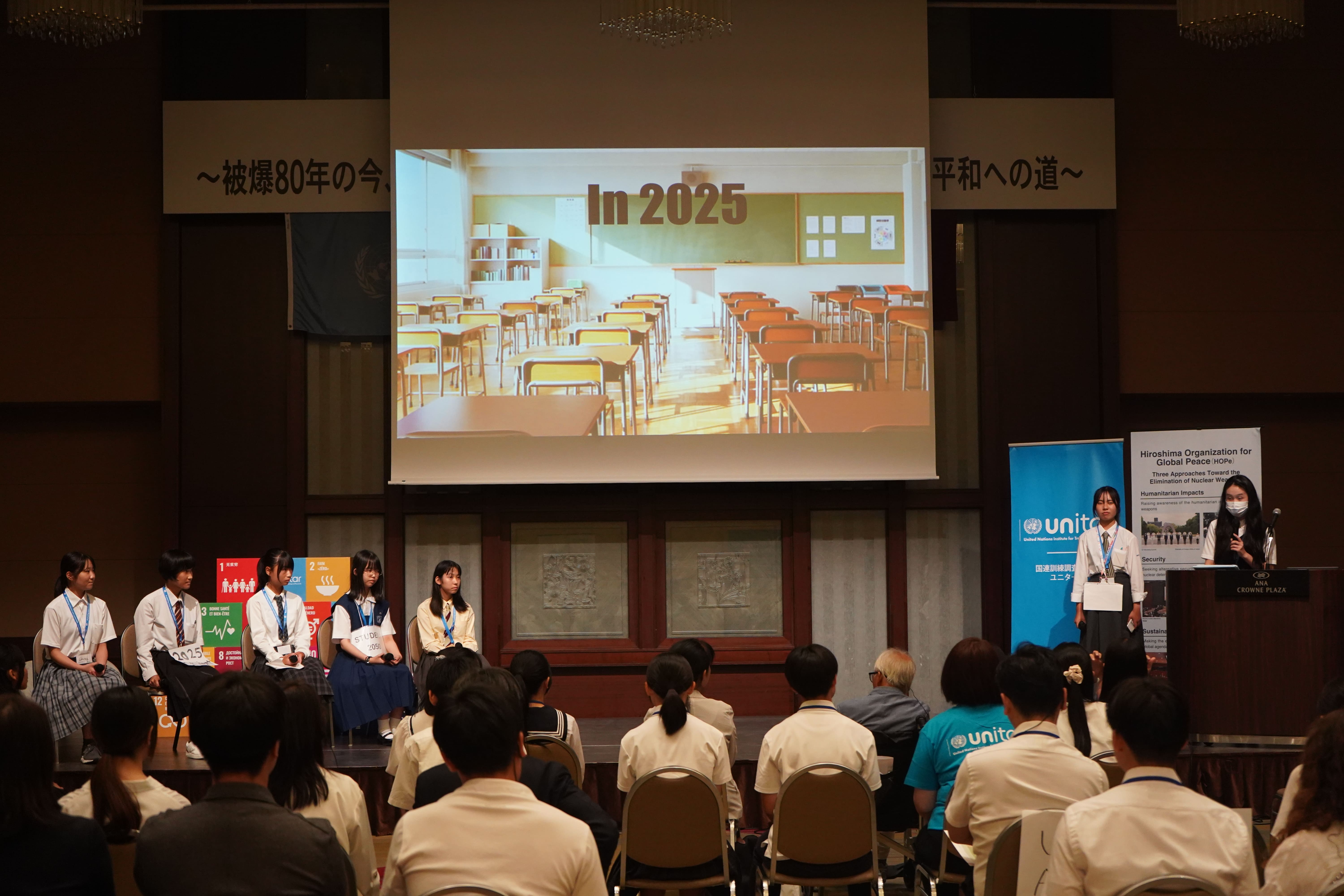 ロードマップ発表