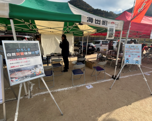 災害Vr体験ブースの様子