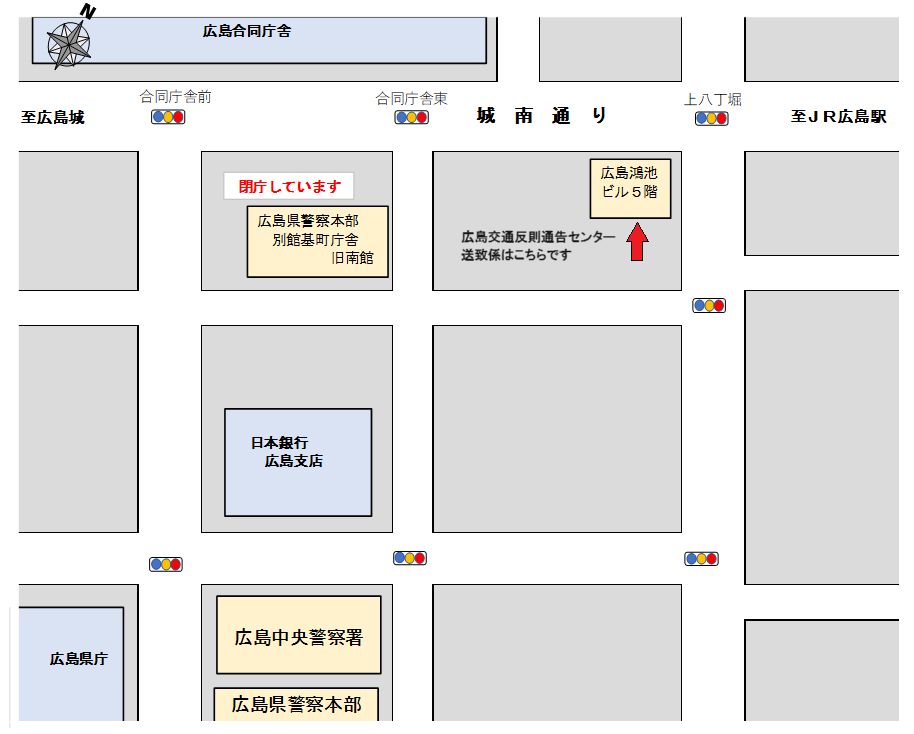 通告センターマップ