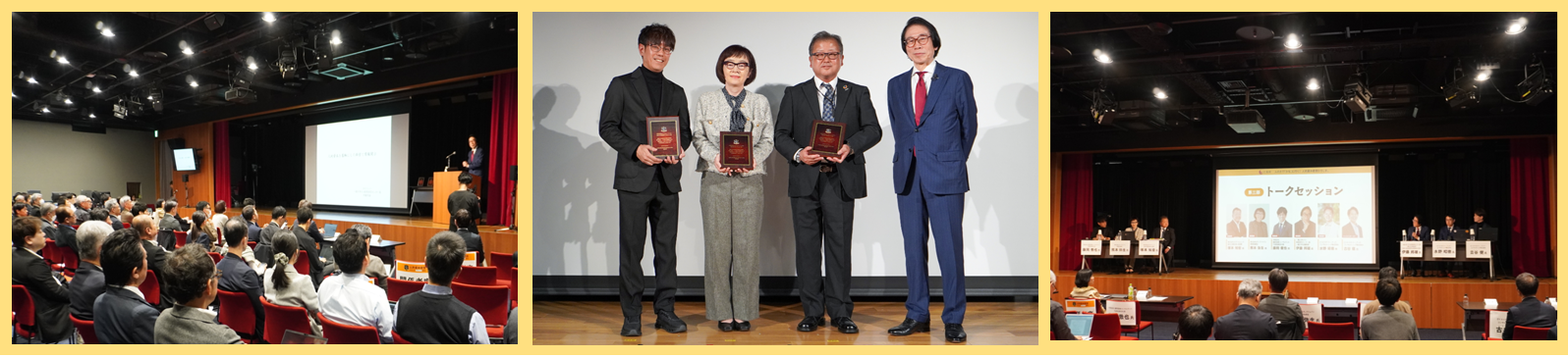 アワード当日写真