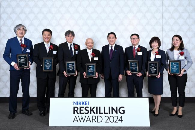日経リスキリングアワード2024