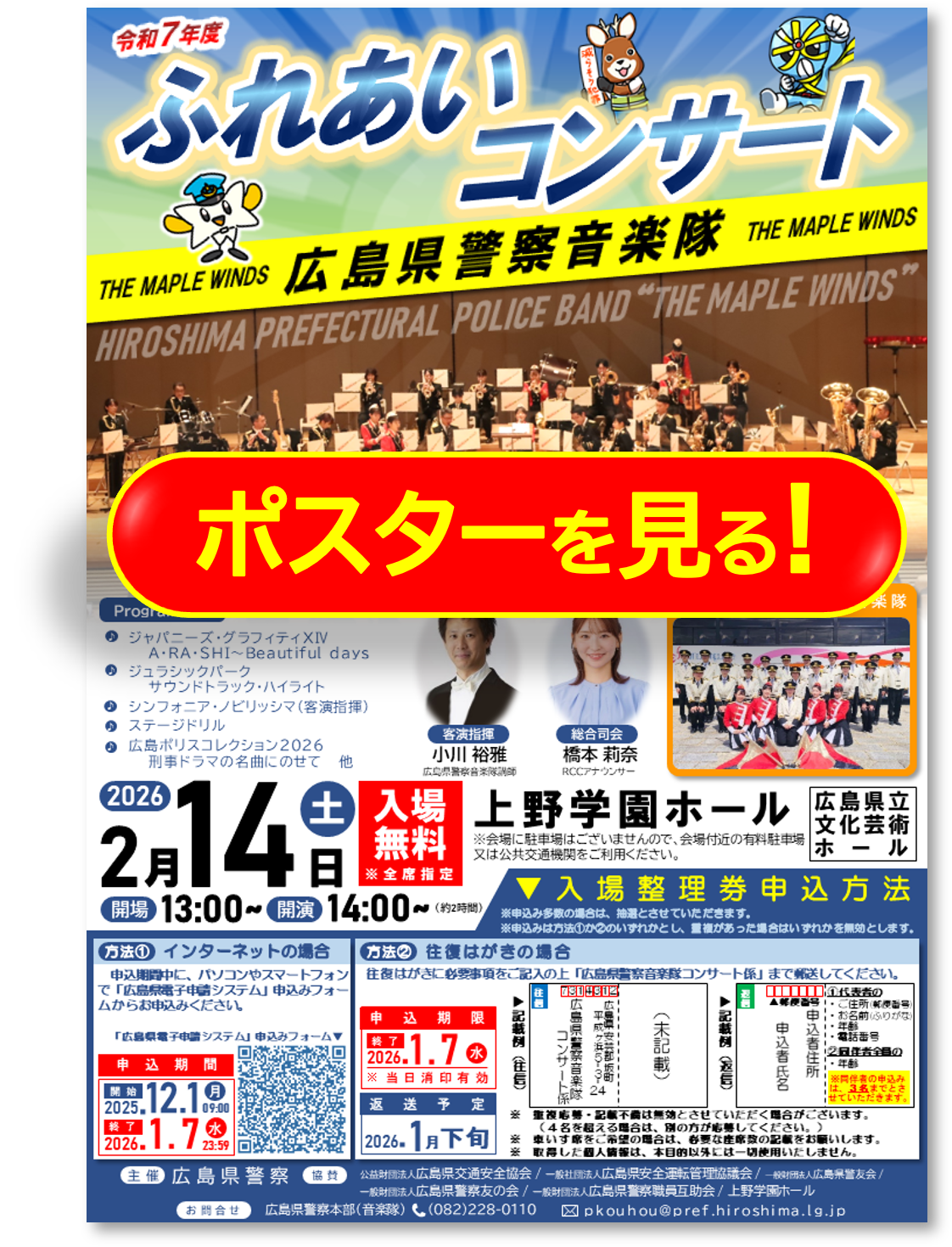 ポスターサムネ