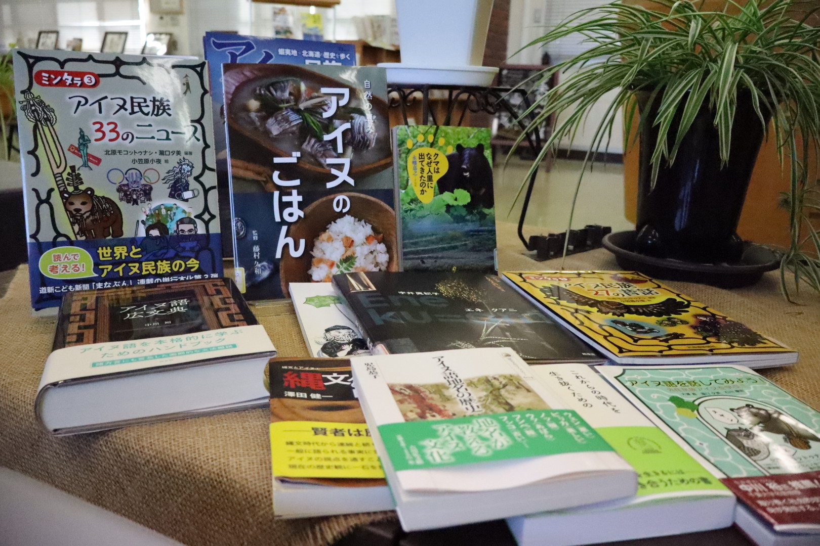 北海道に関する図書を集めたコーナー