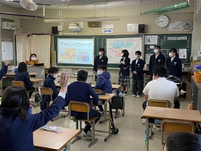 福山市立新市中央中学校／職場体験活動で学んだことを小学生に成果報告