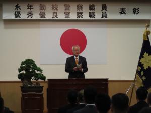 永年勤続警察職員等表彰式