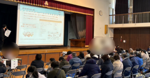 地域防災タイムライン作成