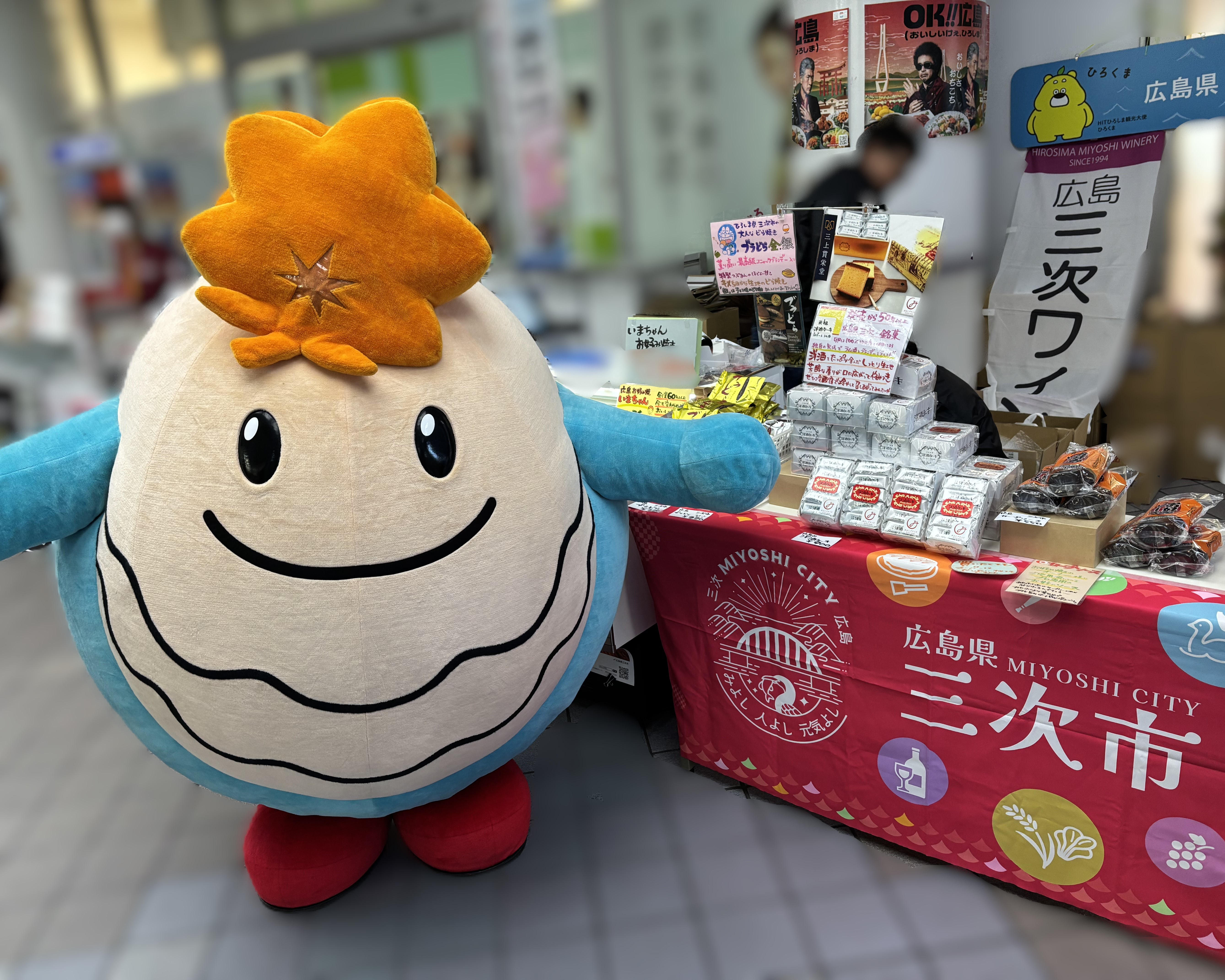 広島県ブースとブンカッキー(正面側)