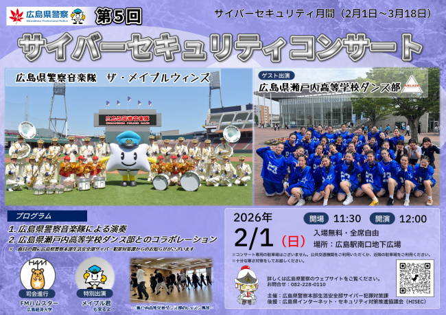 コンサートポスター