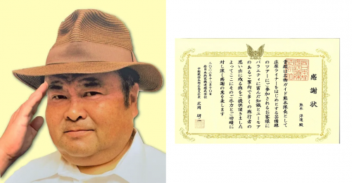 地元観光ガイド