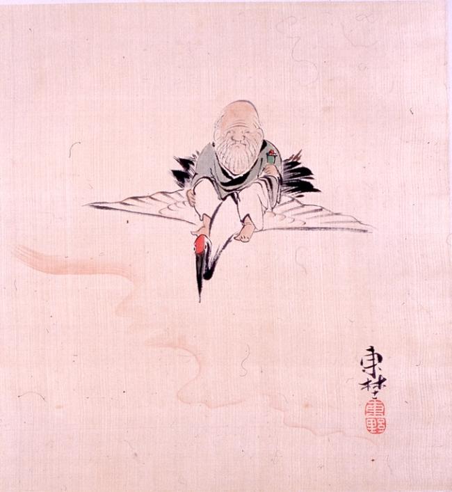 祝寿詩画帖（部分）大原東野画の画像