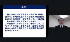 オリエンテーション