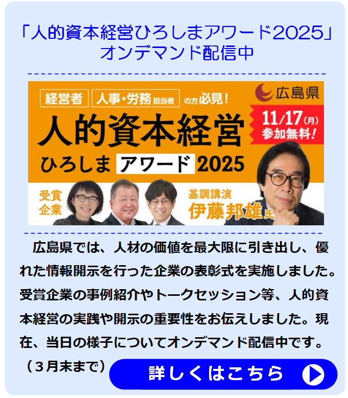 アワードオンデマンド