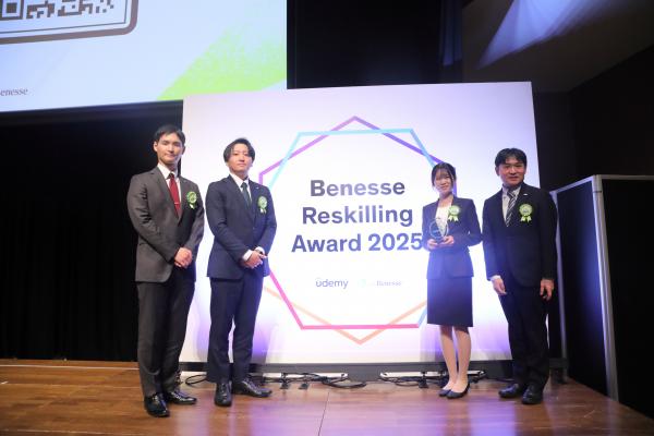BenesseReskillingAward2025