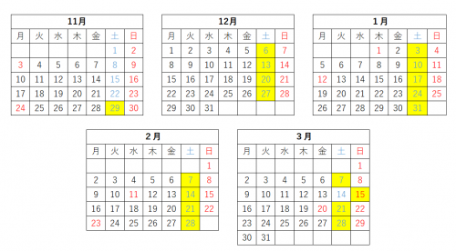 運行カレンダー