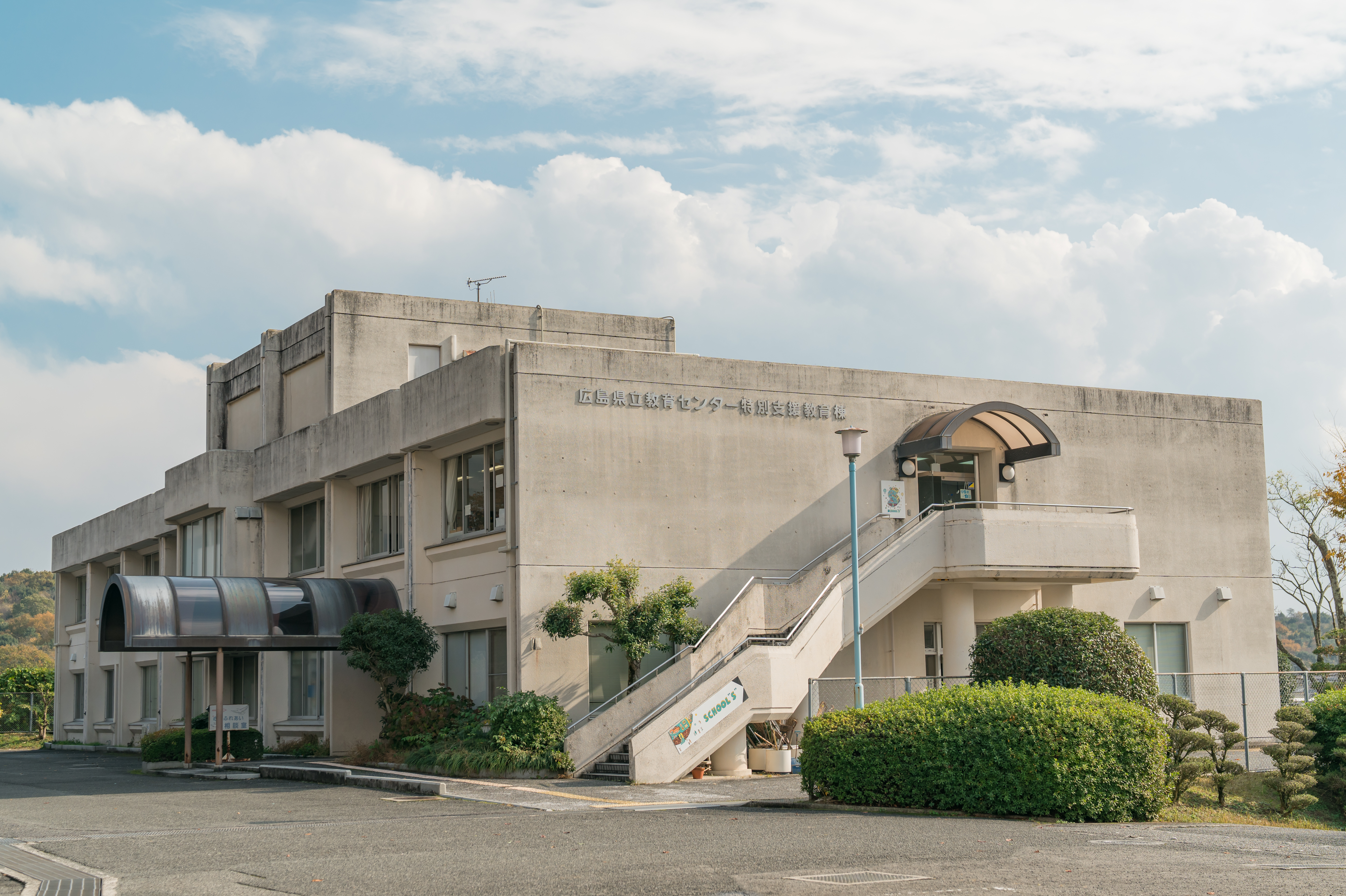 ＳＣＨＯＯＬ“Ｓ”外観