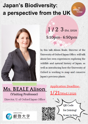 0123イブニングラウンジ