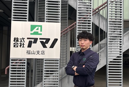 アマノ菊地さん