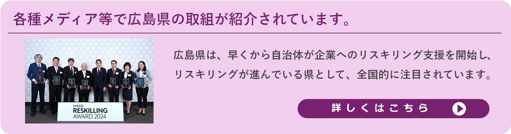 メディア掲載情報