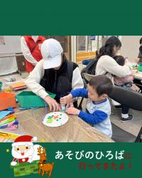 あそびのひろば