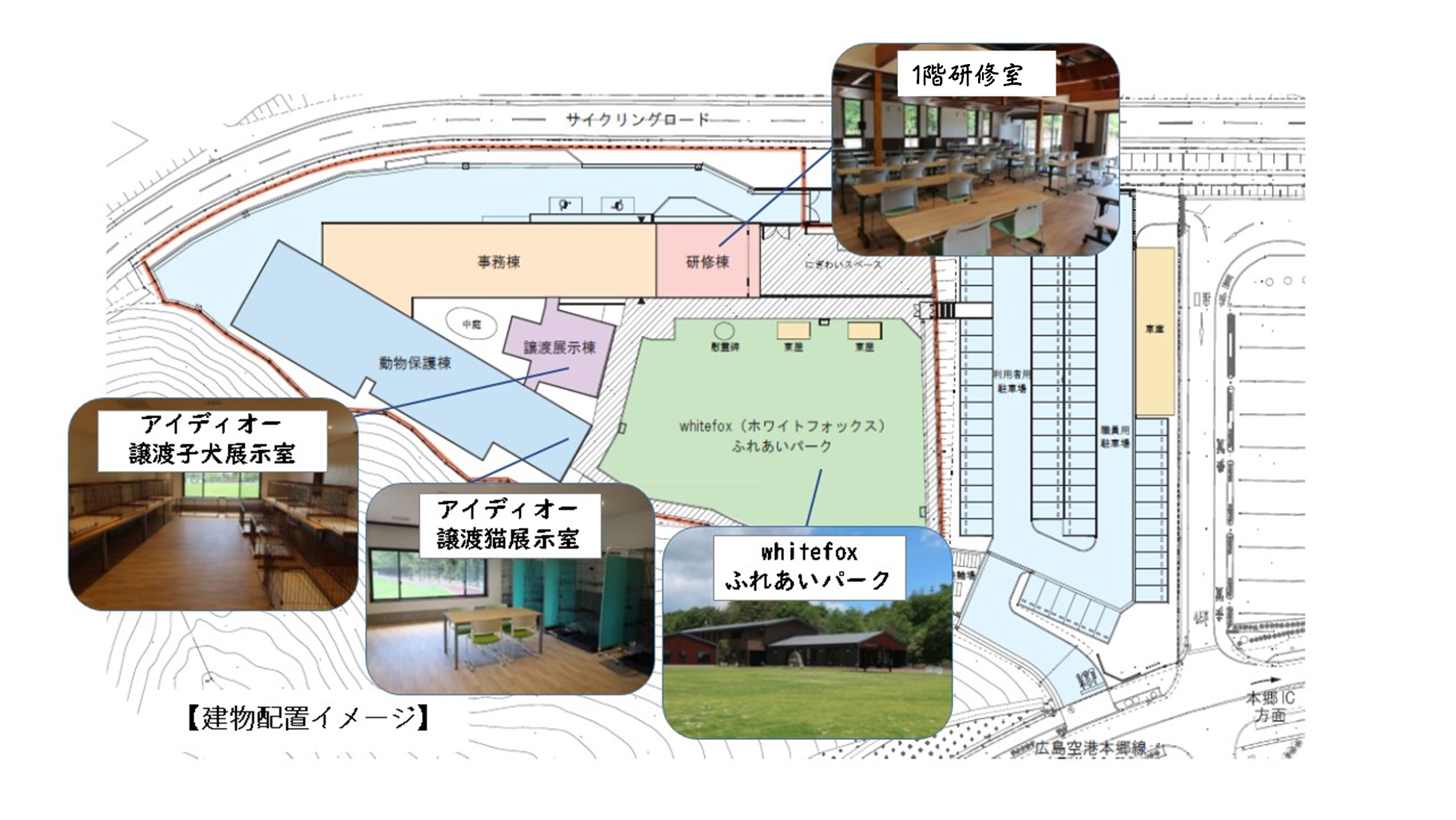 センター概略図