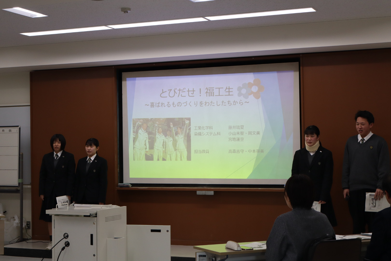 研究発表をする生徒