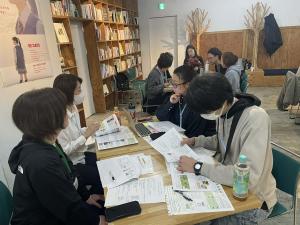 グループワーク2