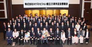 ネクストビジョン