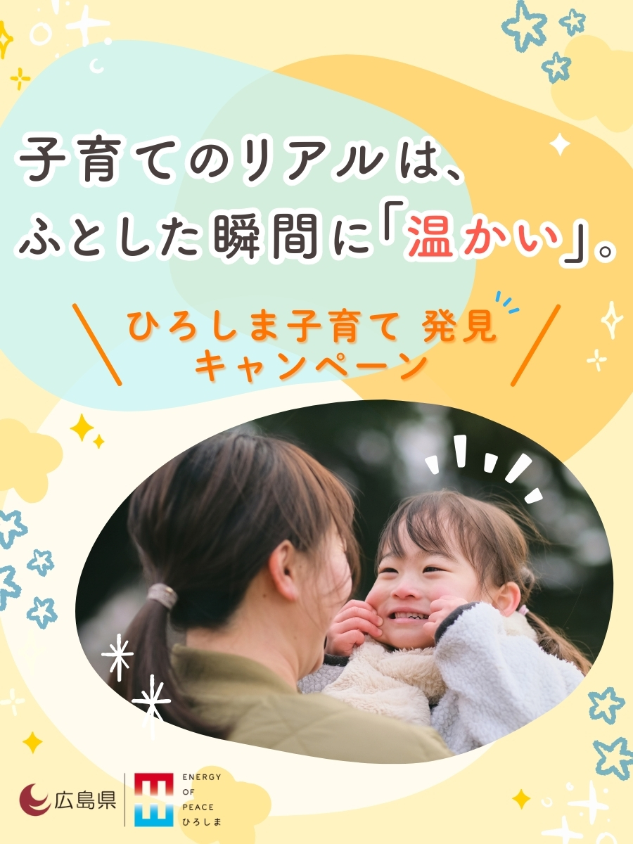 キービジュアル