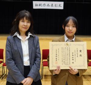 作文受賞者と所長の写真