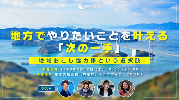 キーブジュアル