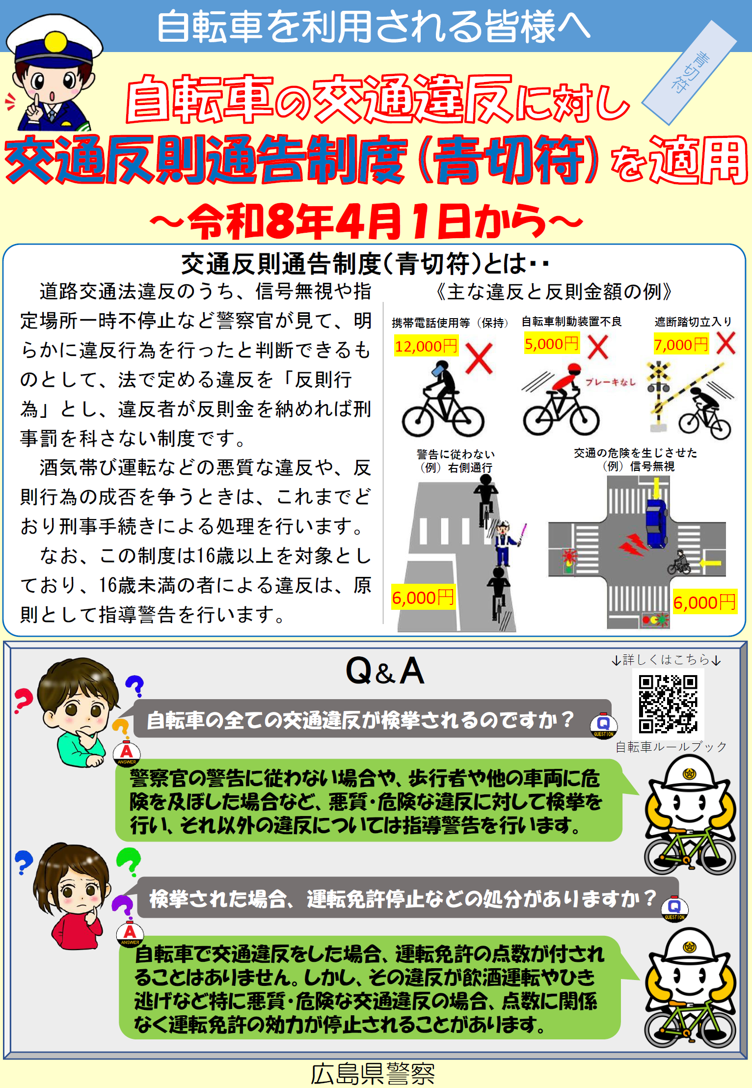 こいこい大竹２