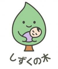 しずくの木イラスト