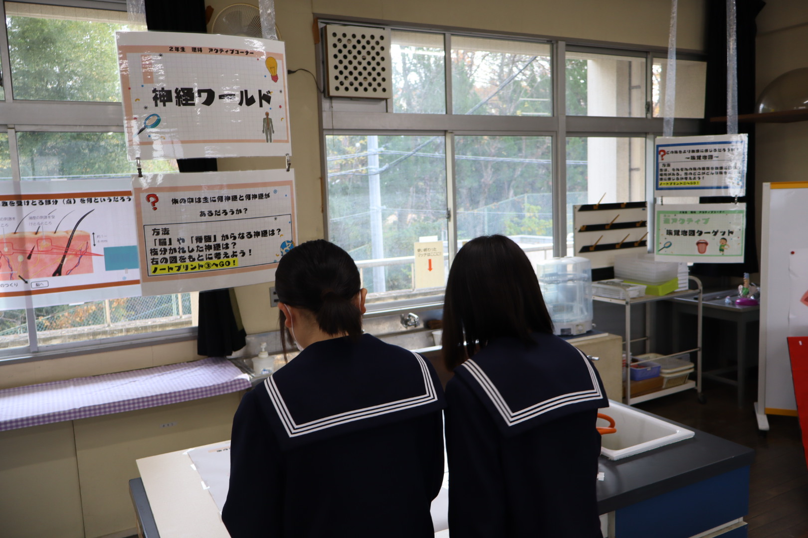 理科　ヒントを探す様子