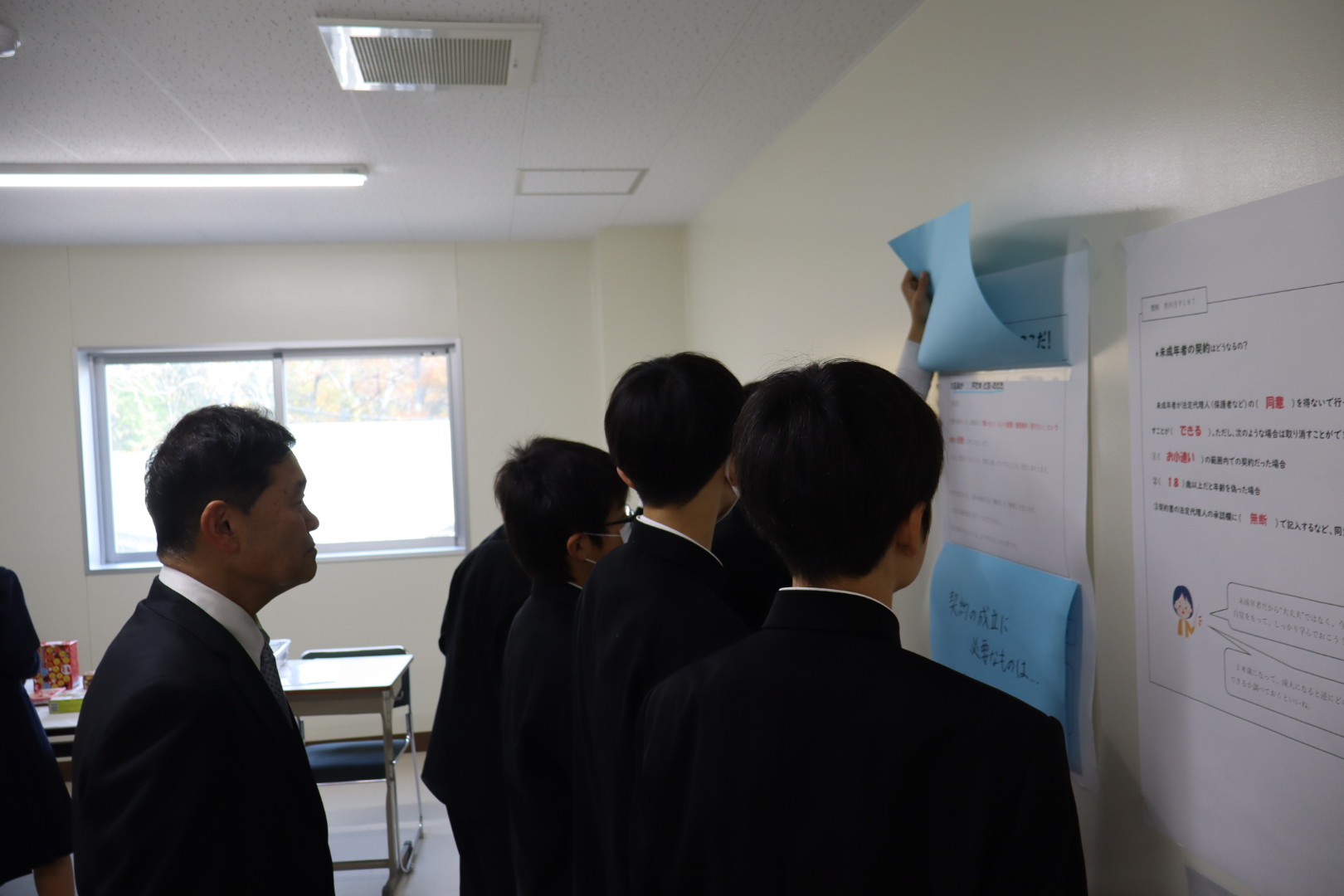 家庭科　クイズ