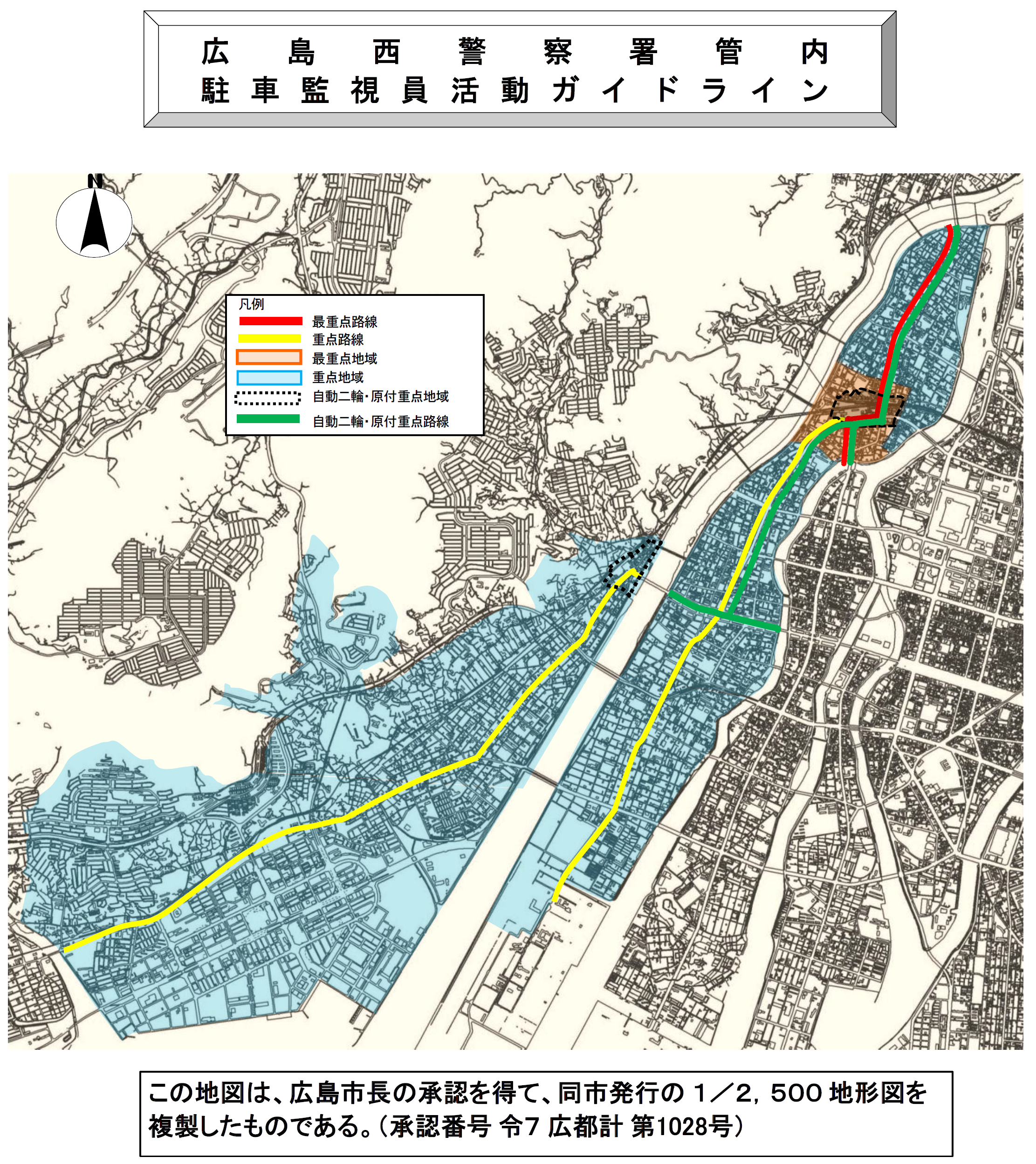hirosimanisi map