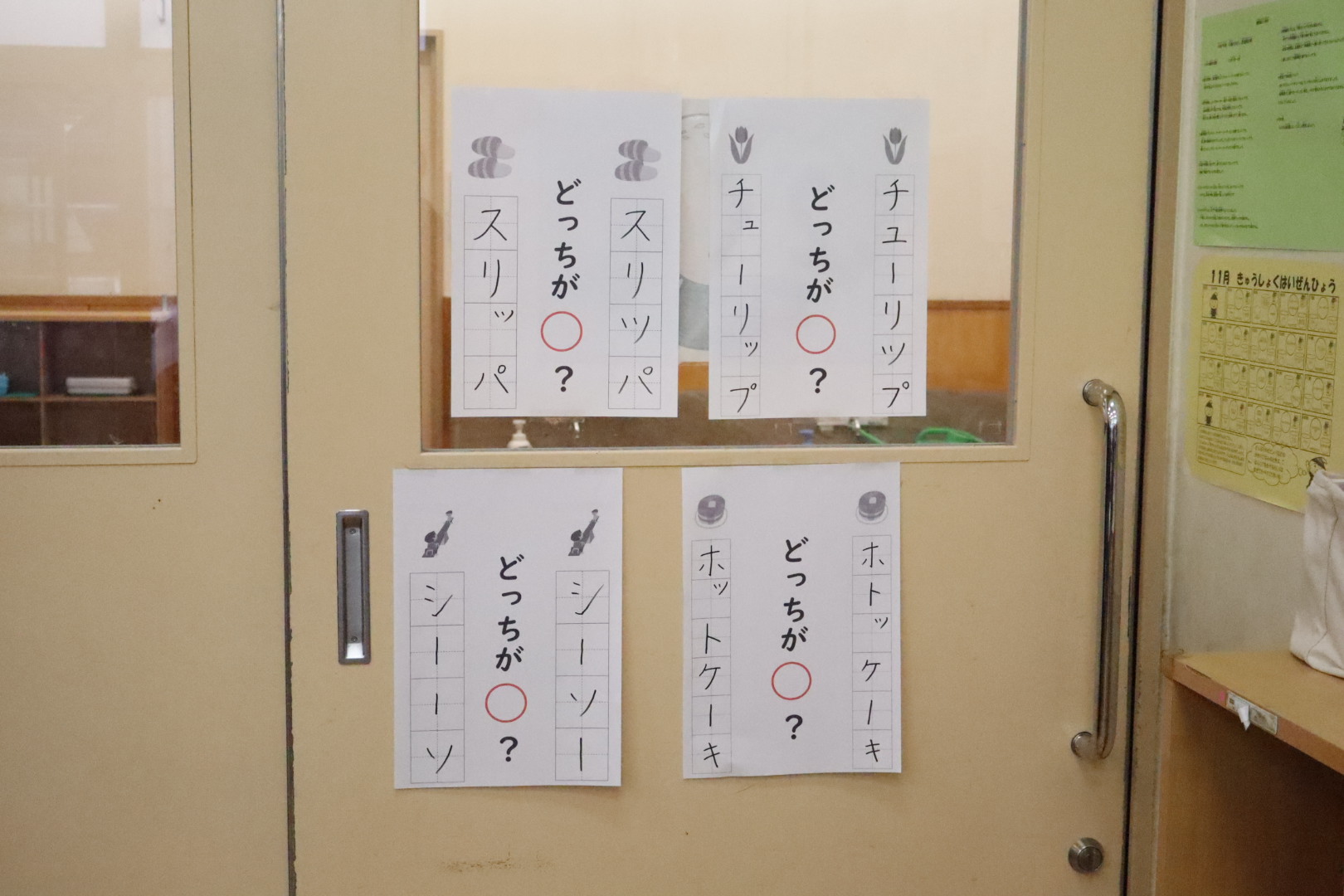 教室後方のヒントコーナー